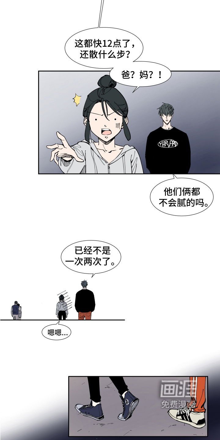 第12话9
