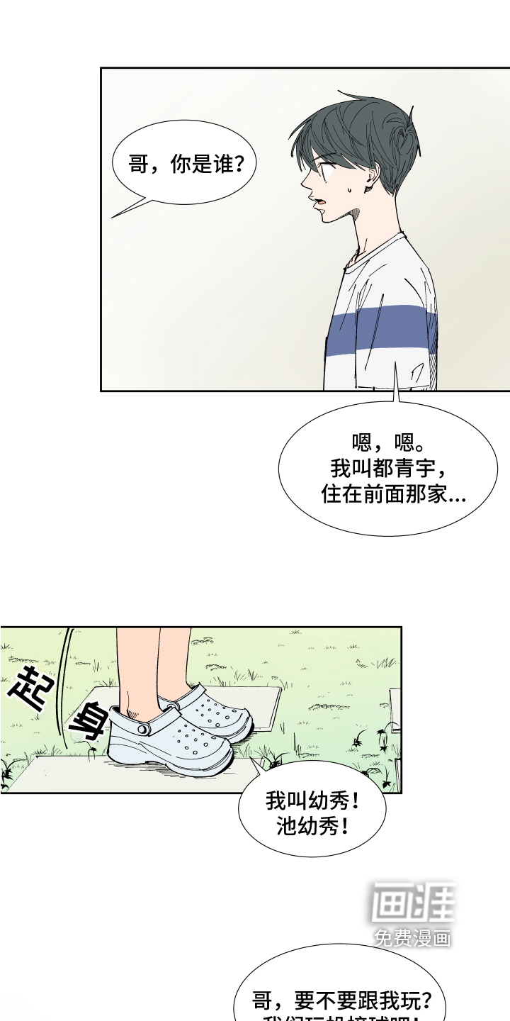 第11话11