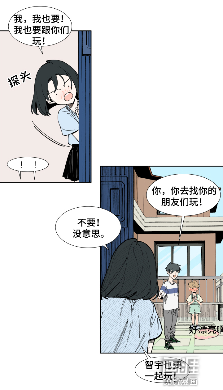 第11话13