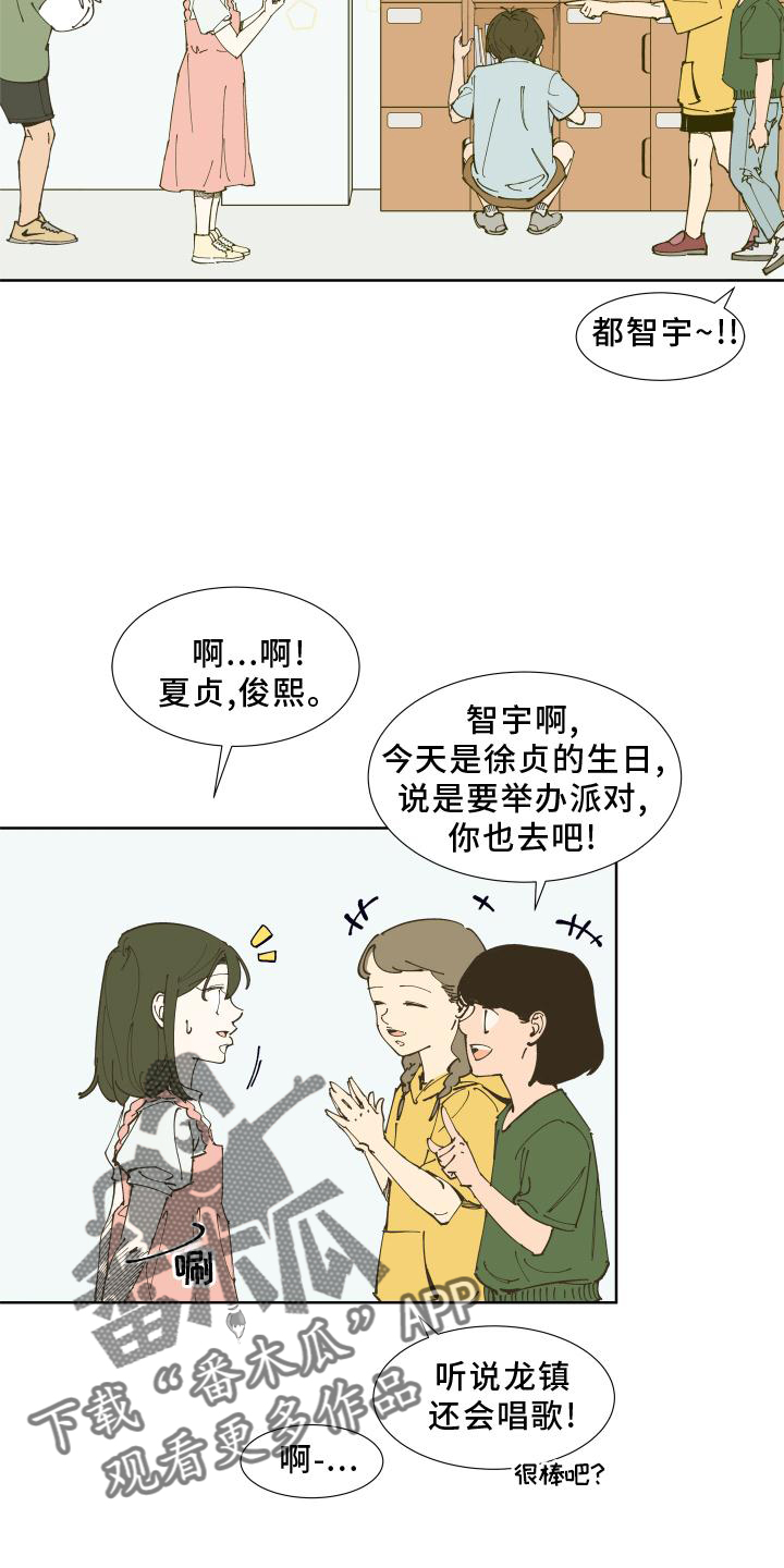 第11话3