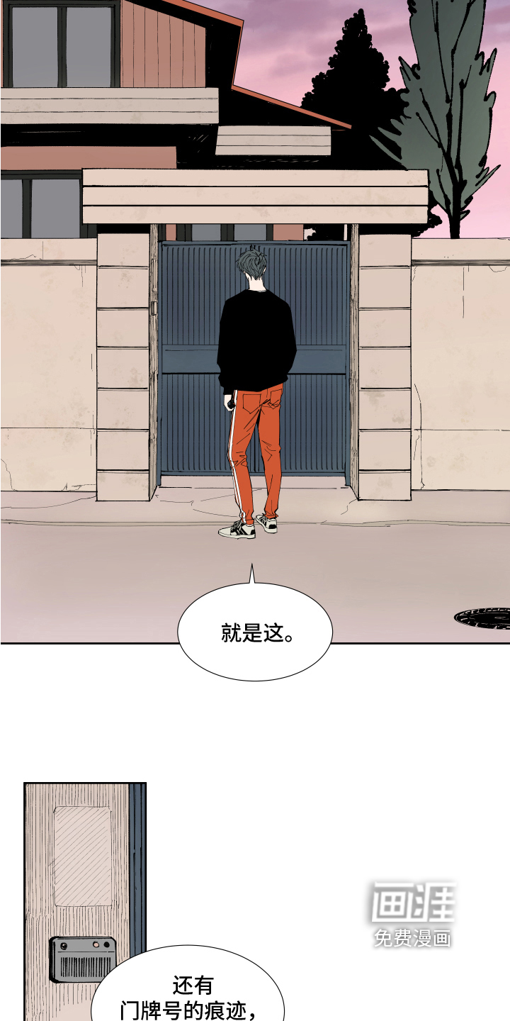 第11话4