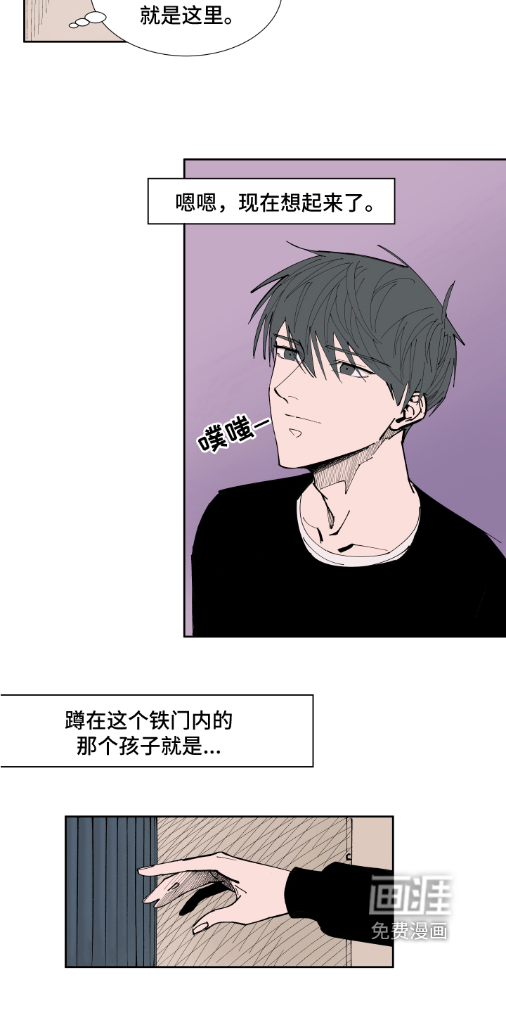 第11话5