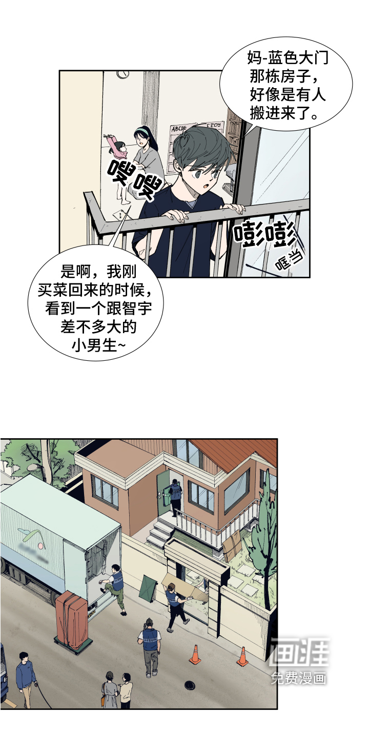 第11话6