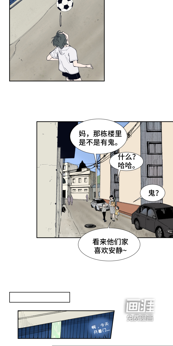 第11话8