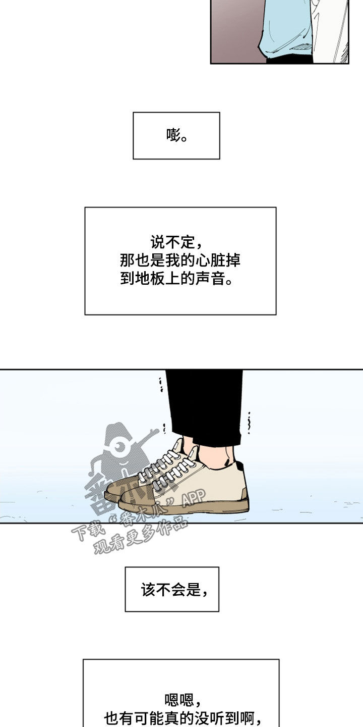 第10话1