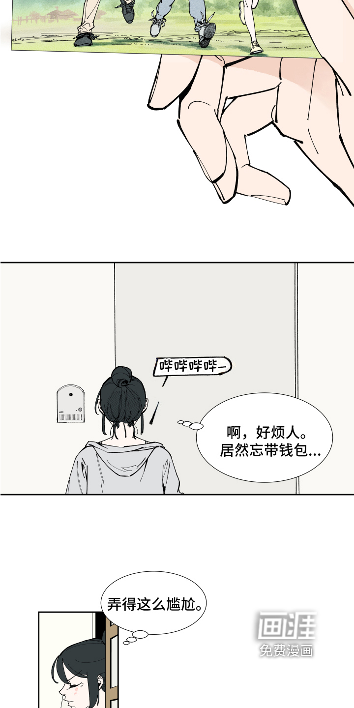 第10话11