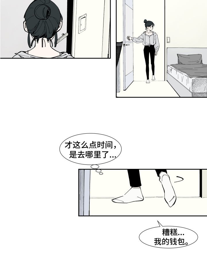 第10话13