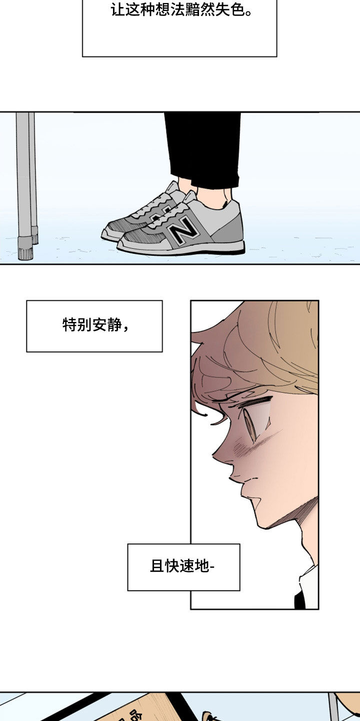 第10话2