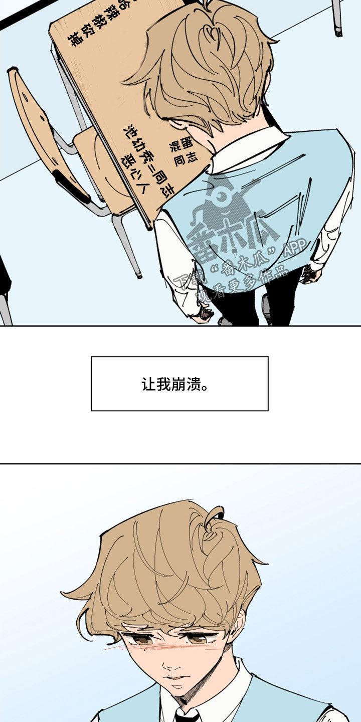第10话3