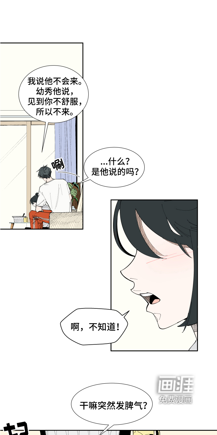 第10话4