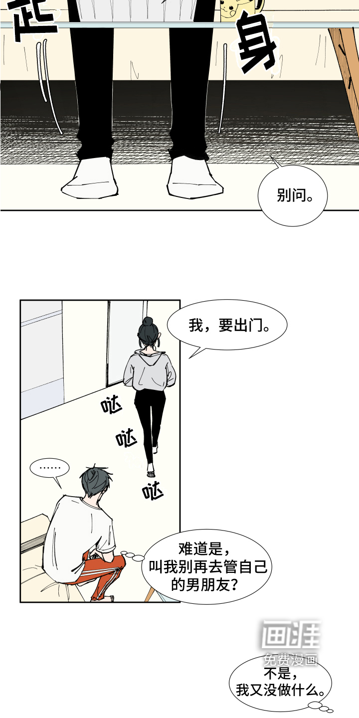 第10话5