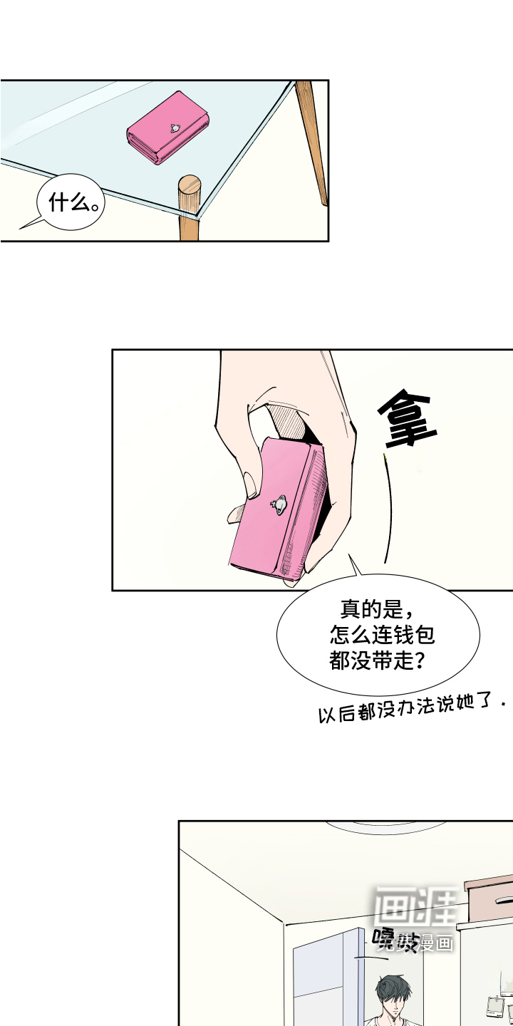 第10话6