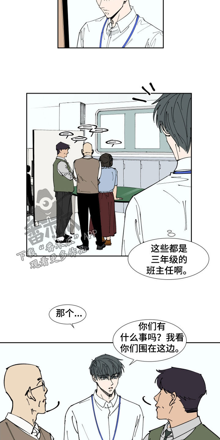 第9话1