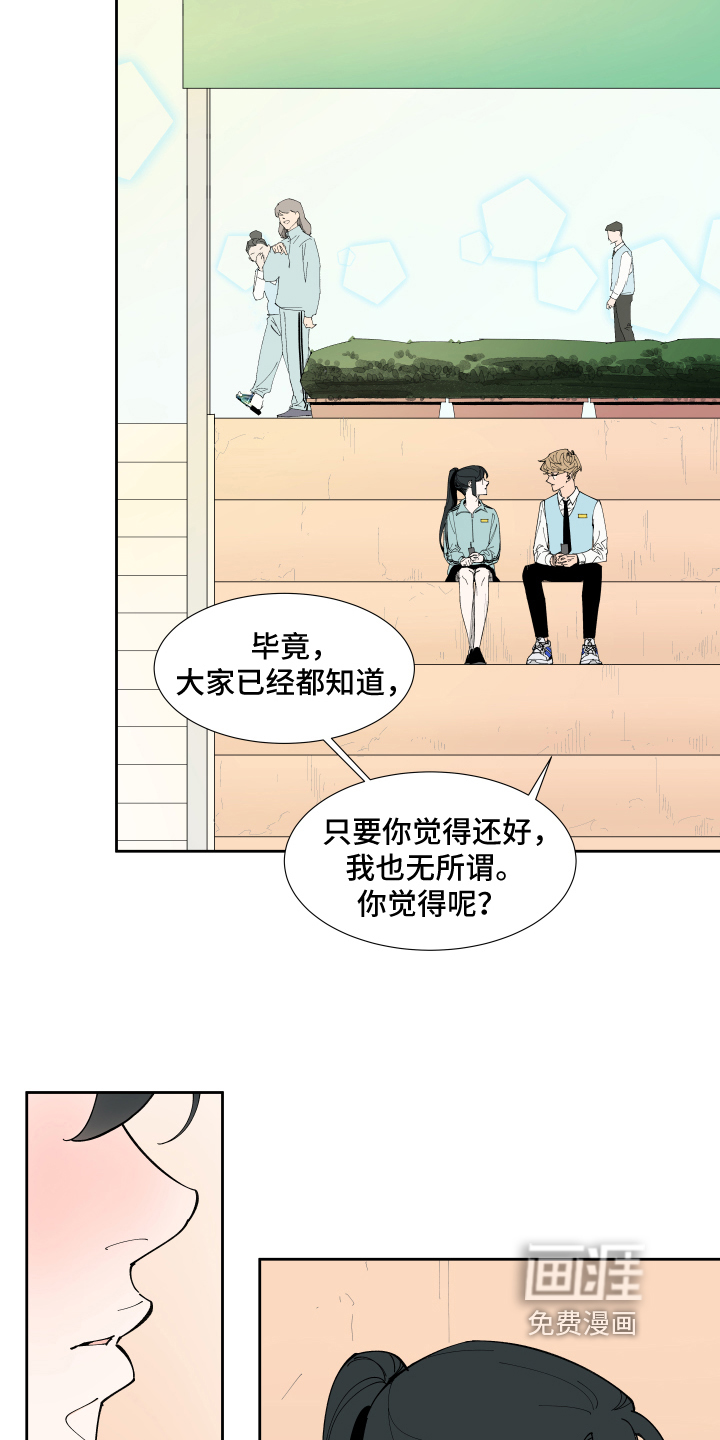 第9话10