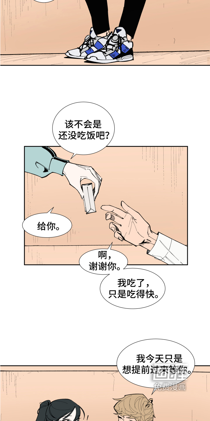 第9话3