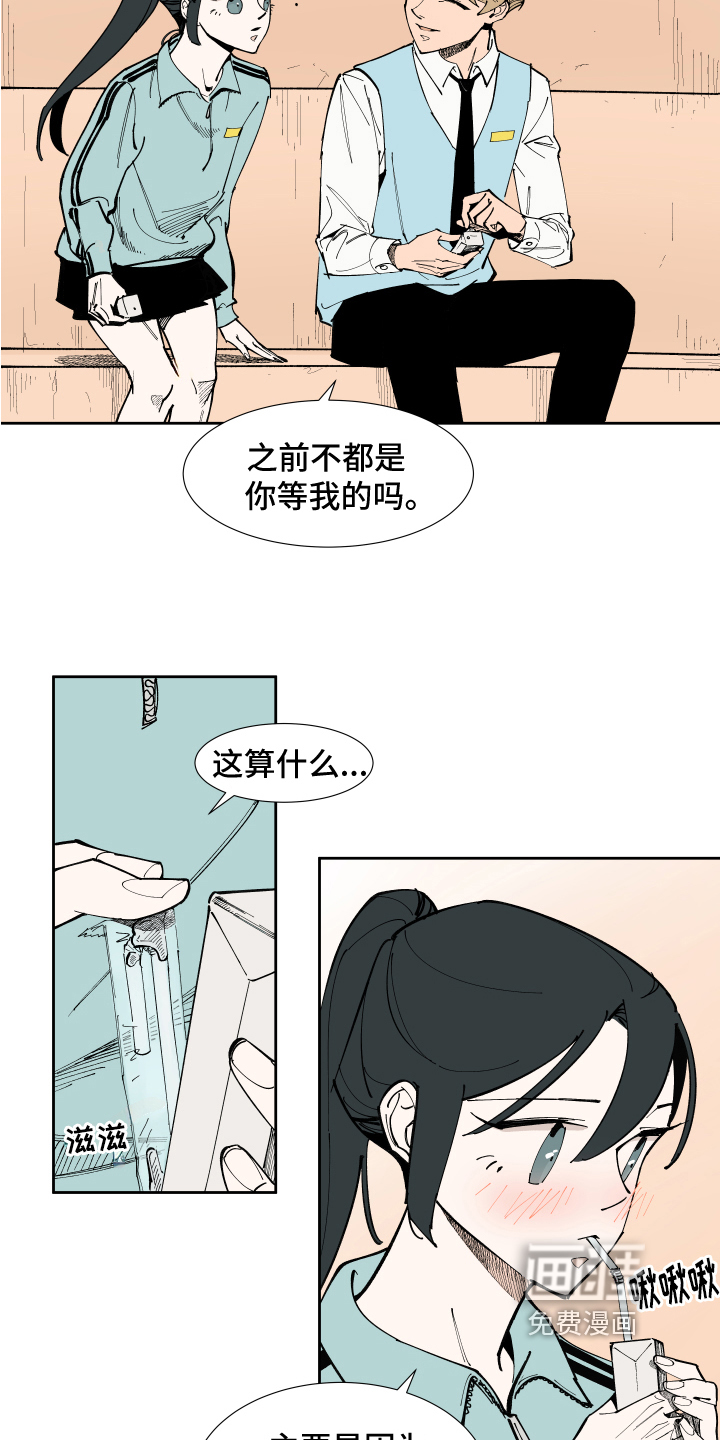 第9话4