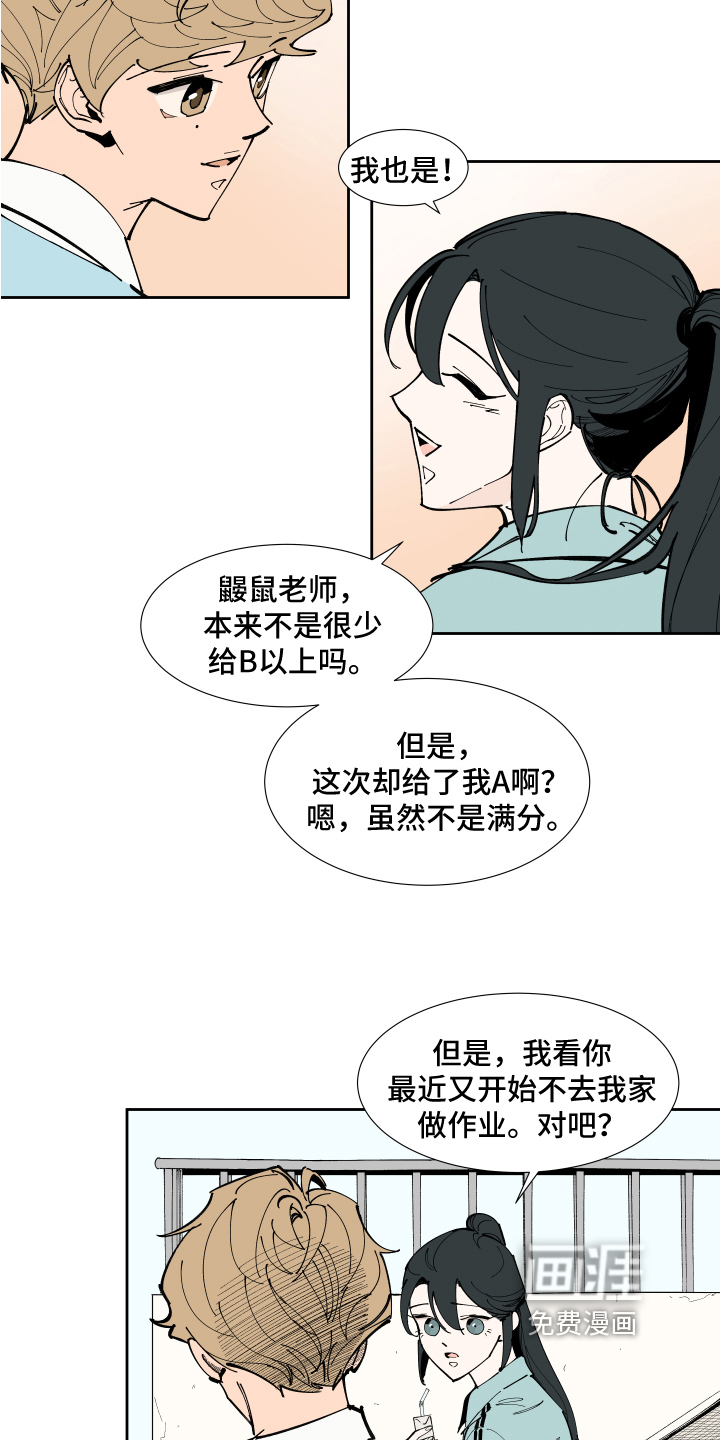 第9话6