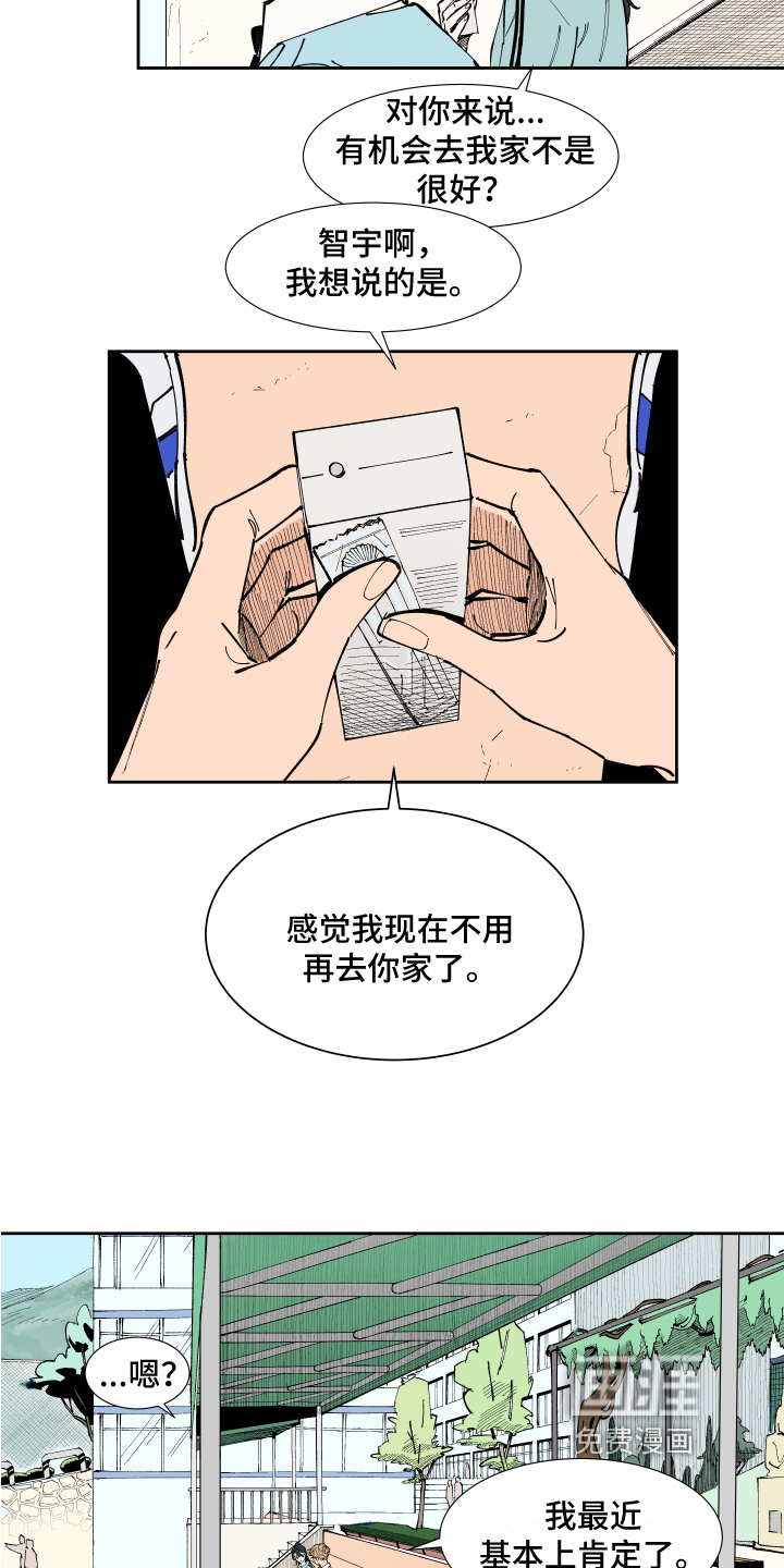 第9话7