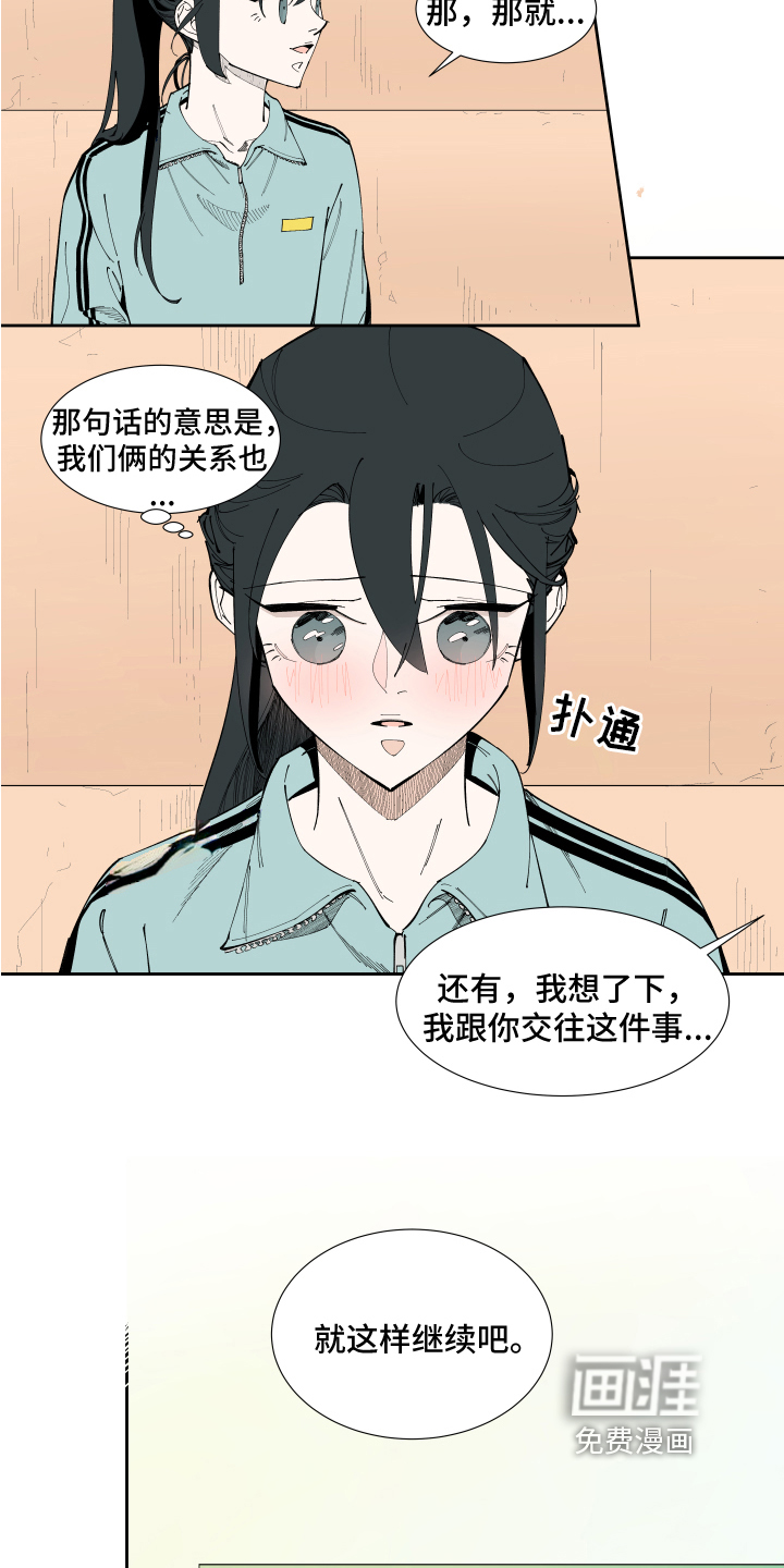 第9话9