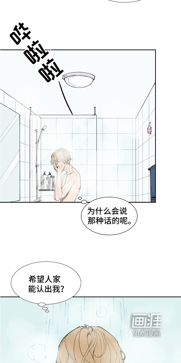 第8话11
