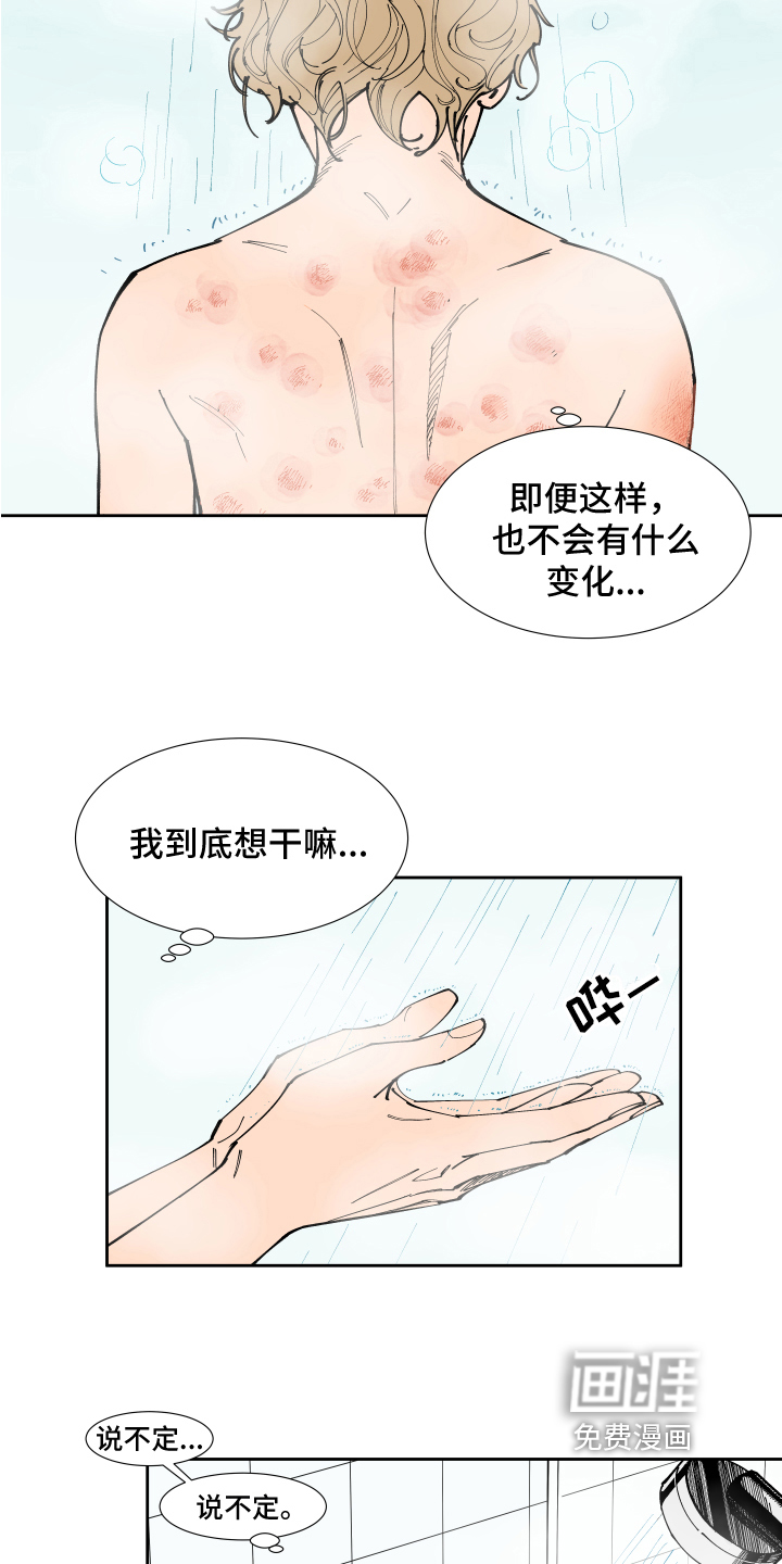 第8话12