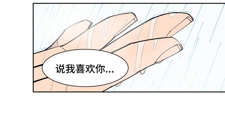 第8话14