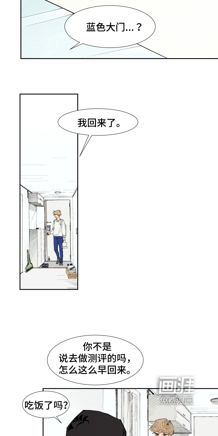 第8话5