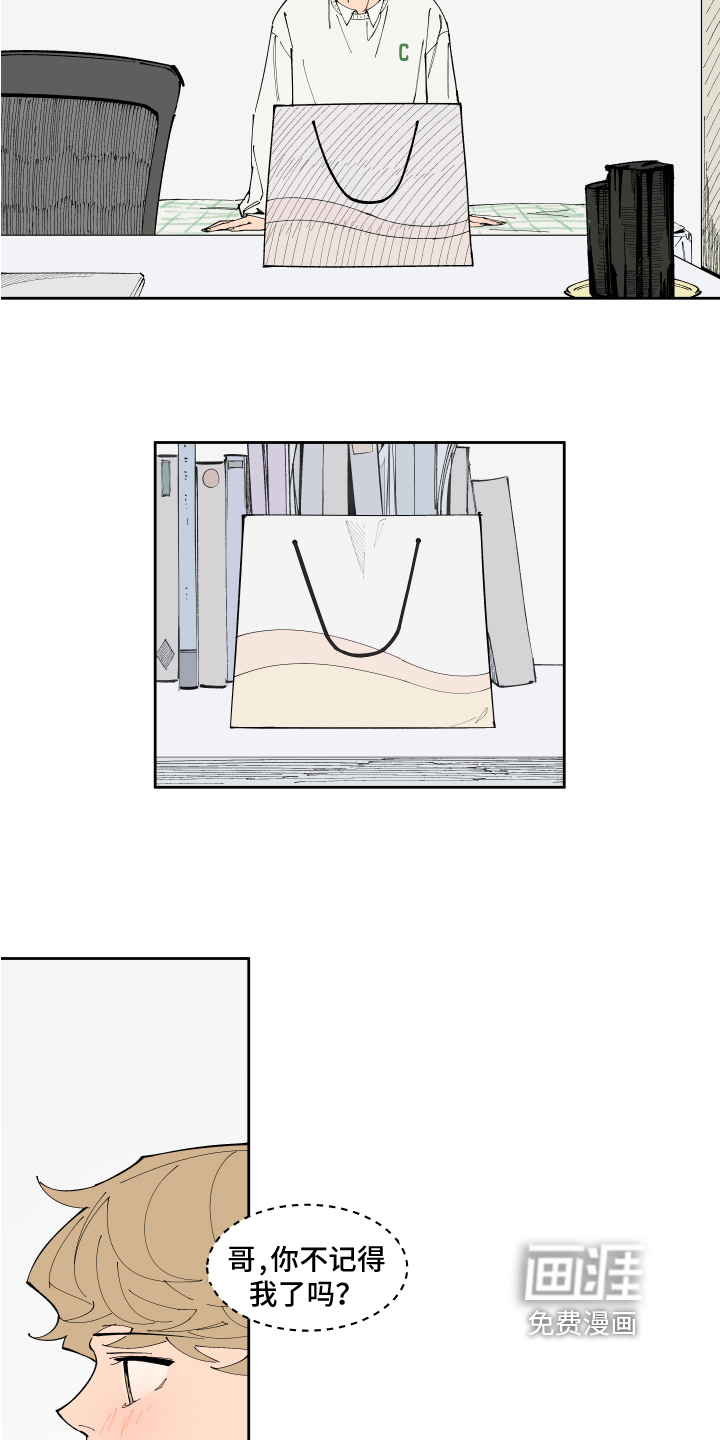 第8话8