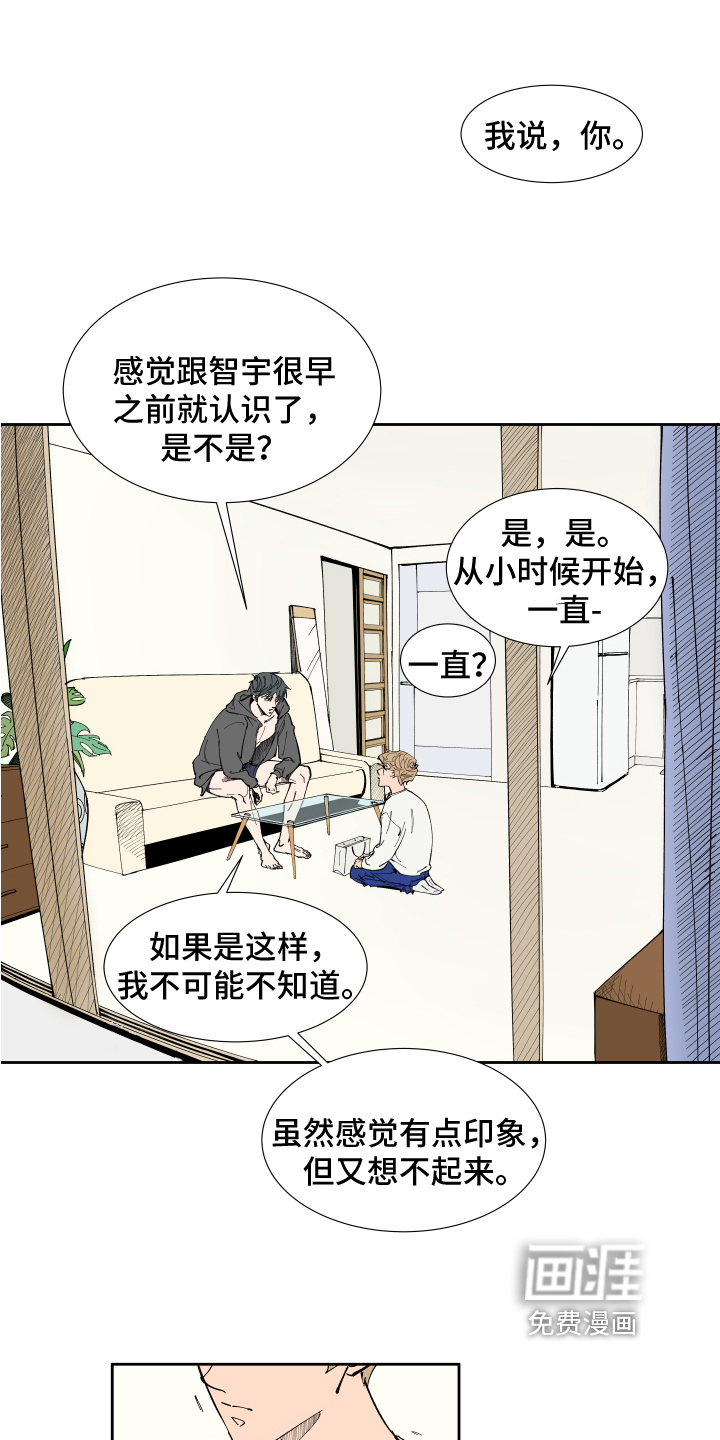 第7话13