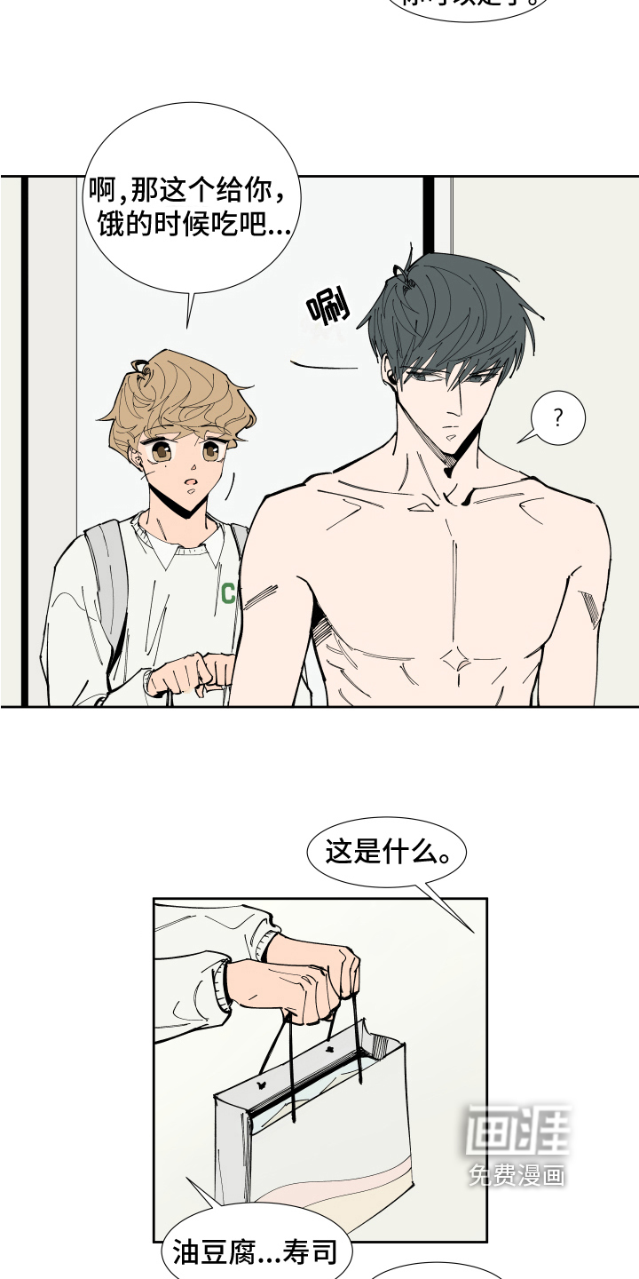 第7话3