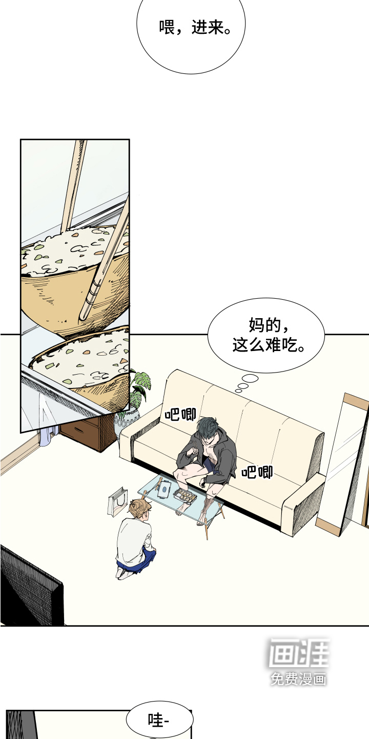 第7话5