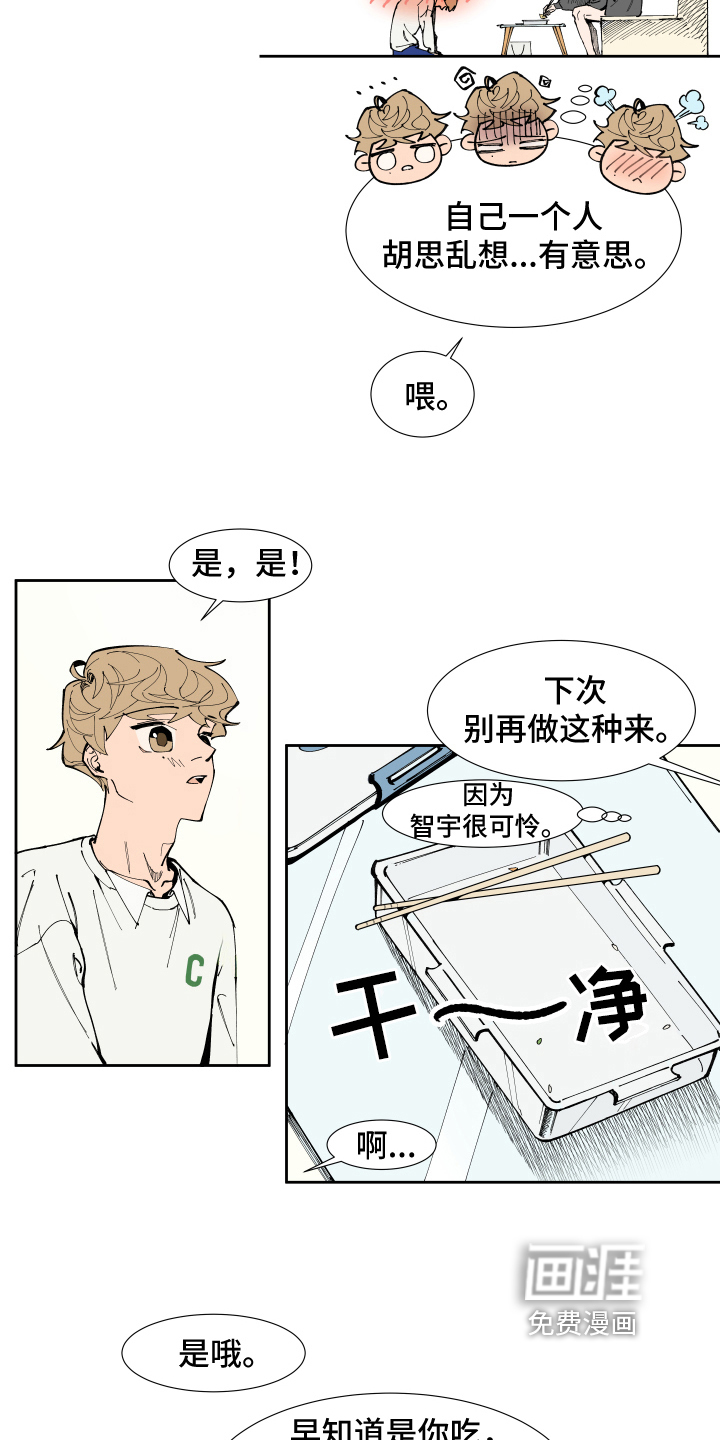 第7话9