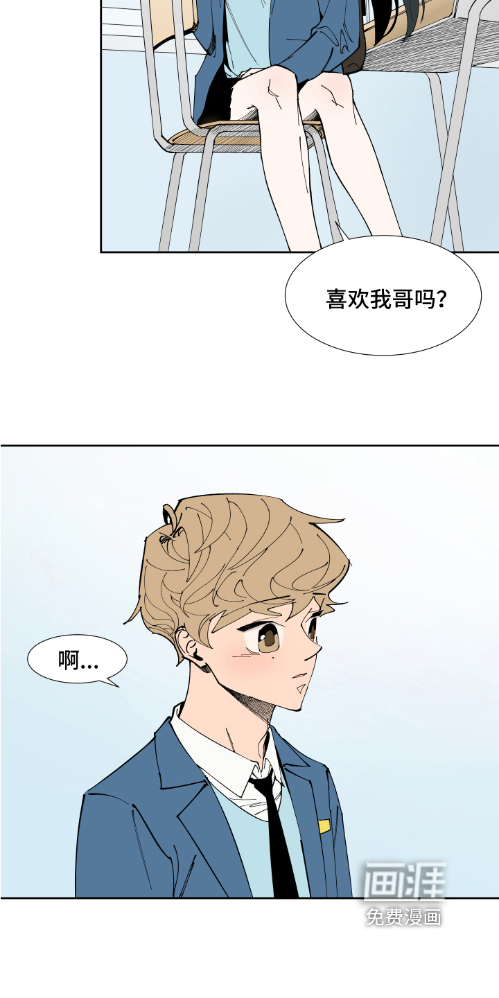 第6话10