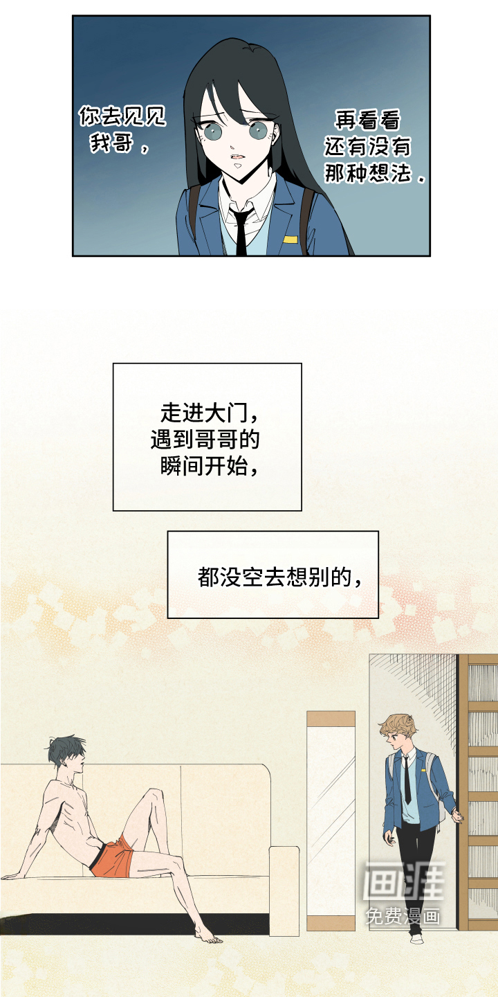 第6话11