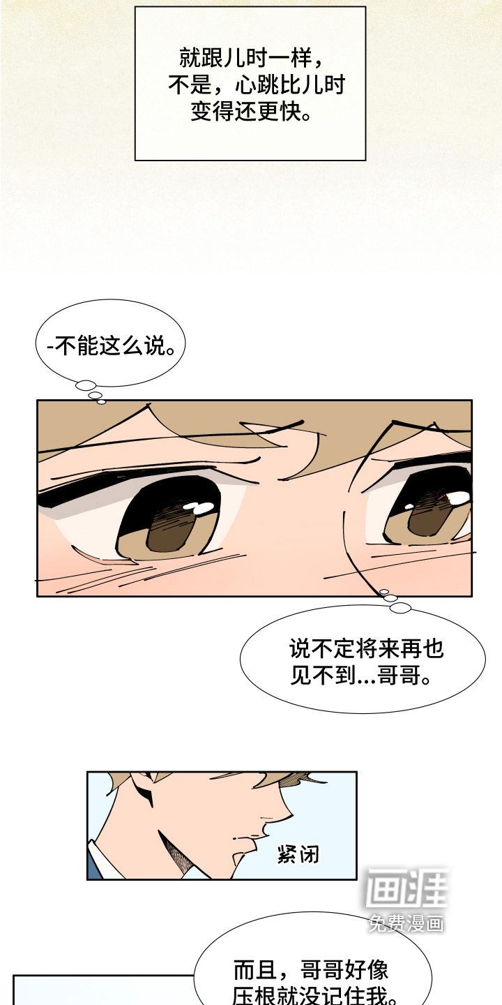 第6话12