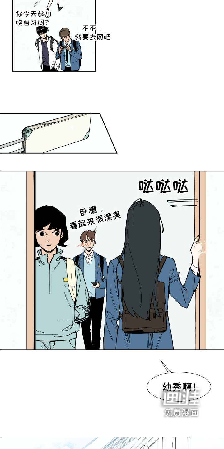 第6话3