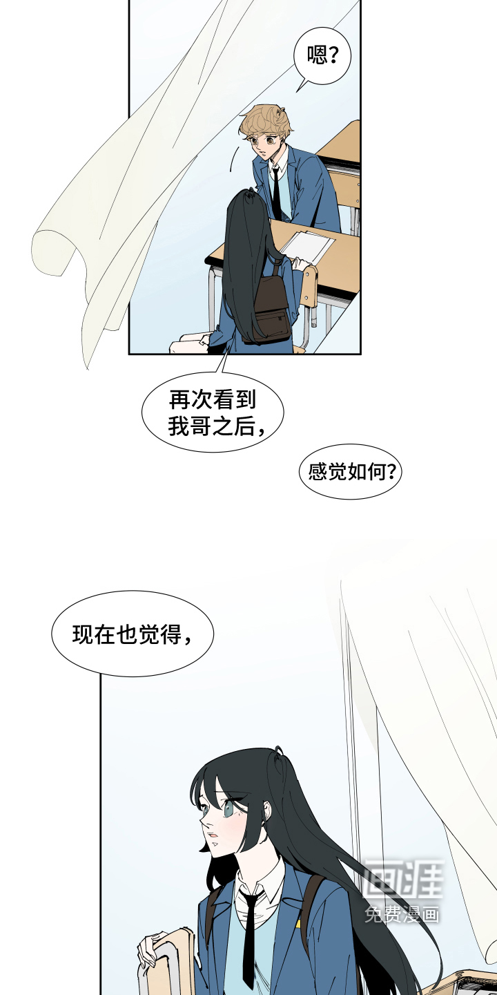 第6话9