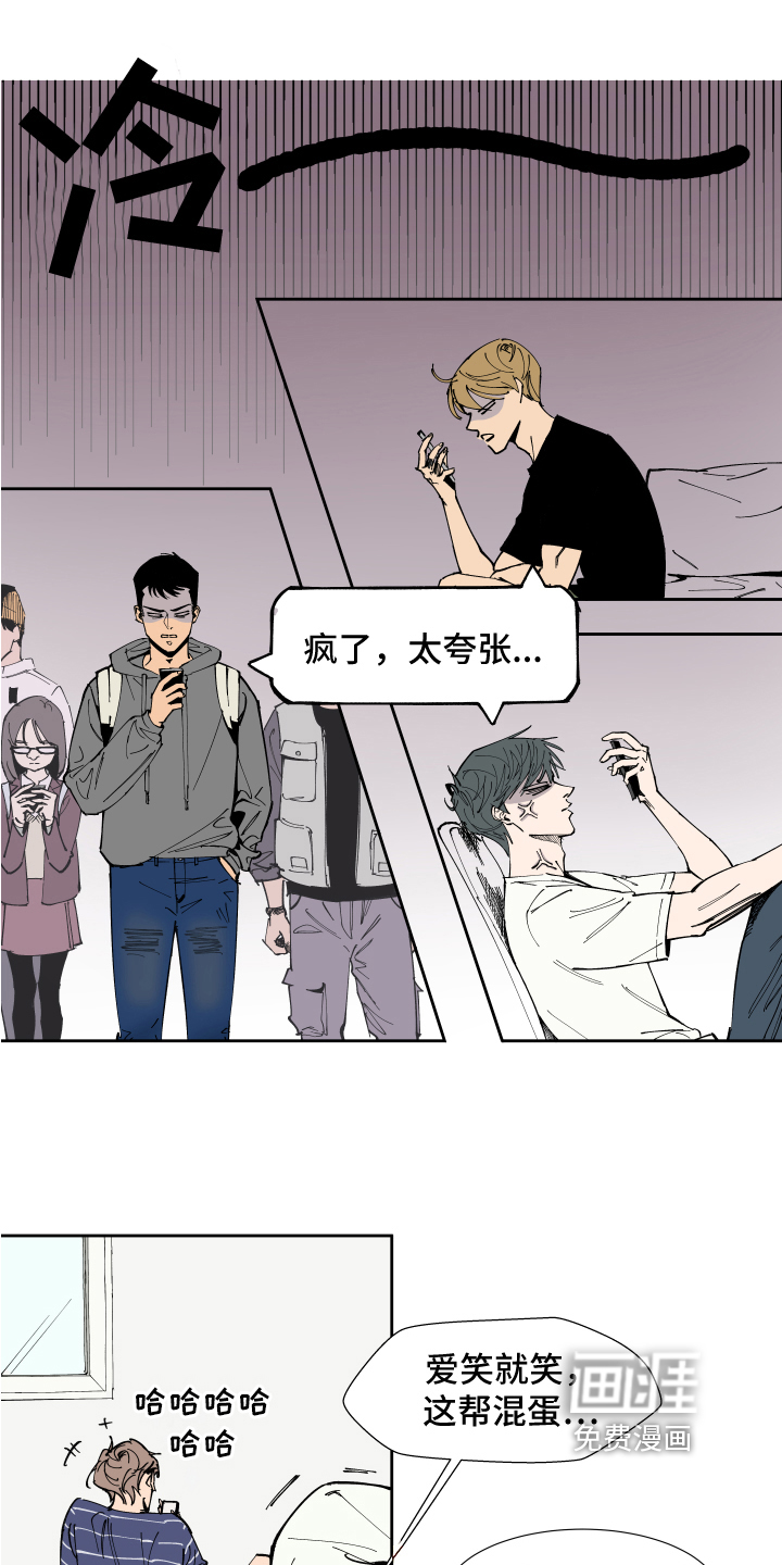 第5话10