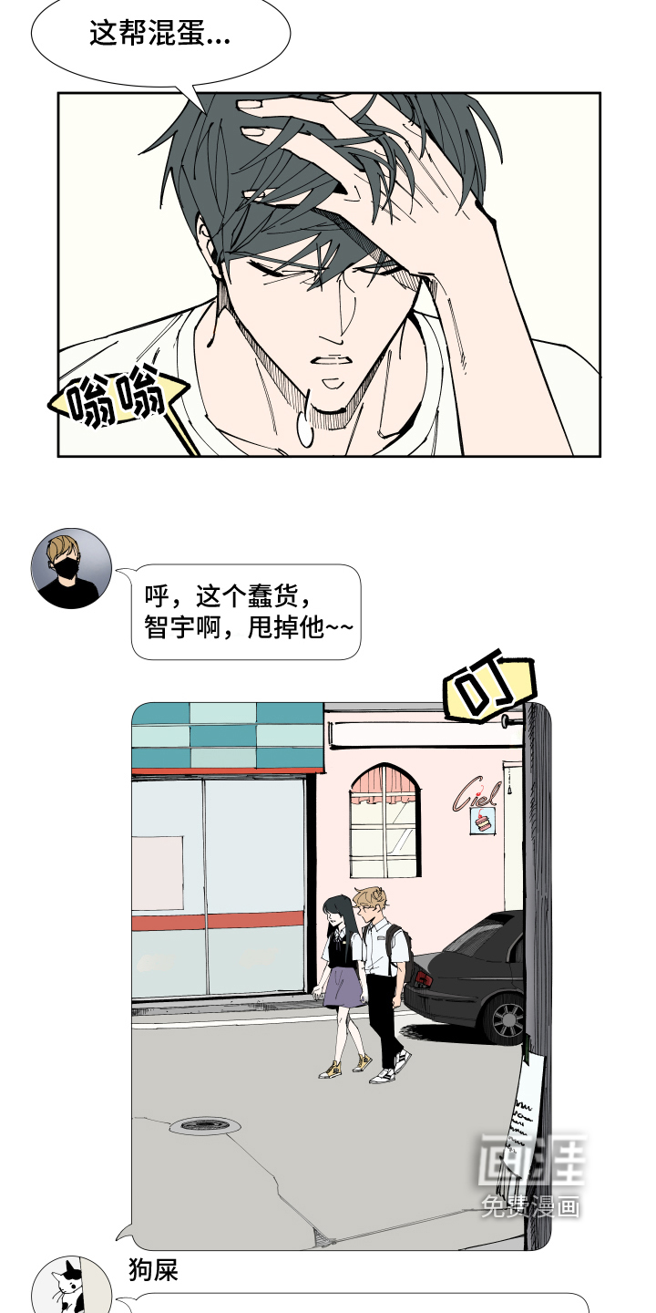 第5话13