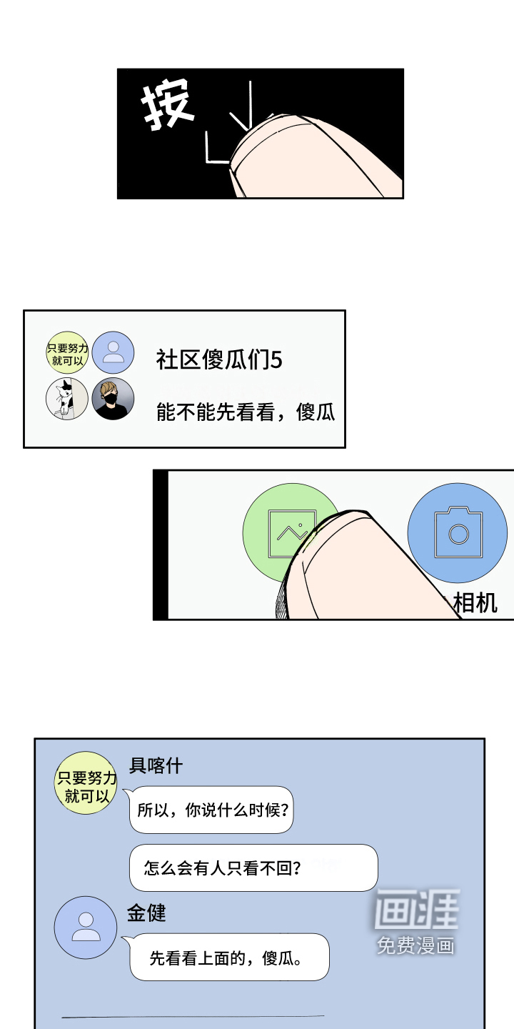 第5话2