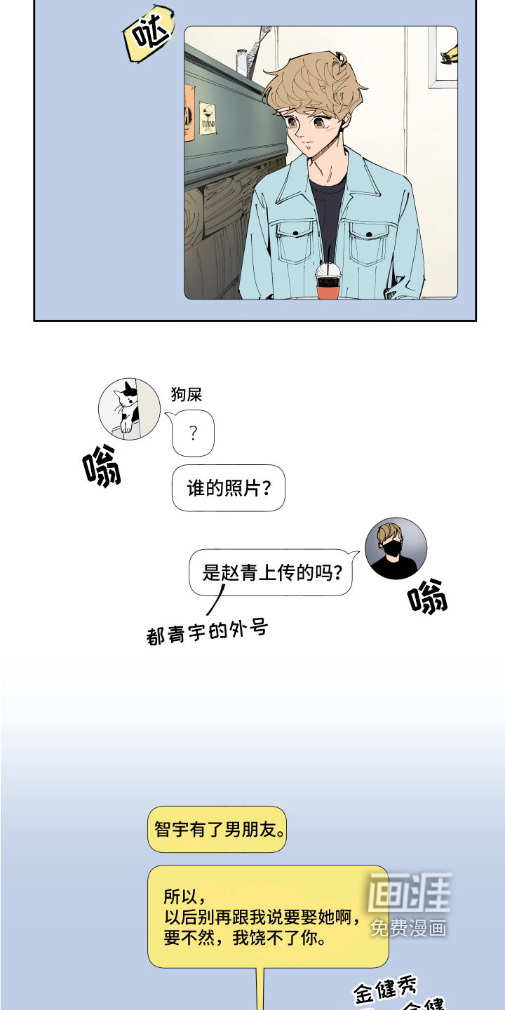 第5话3