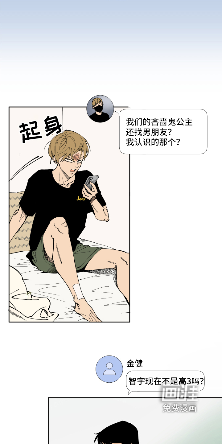 第5话5