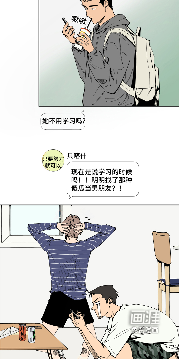 第5话6