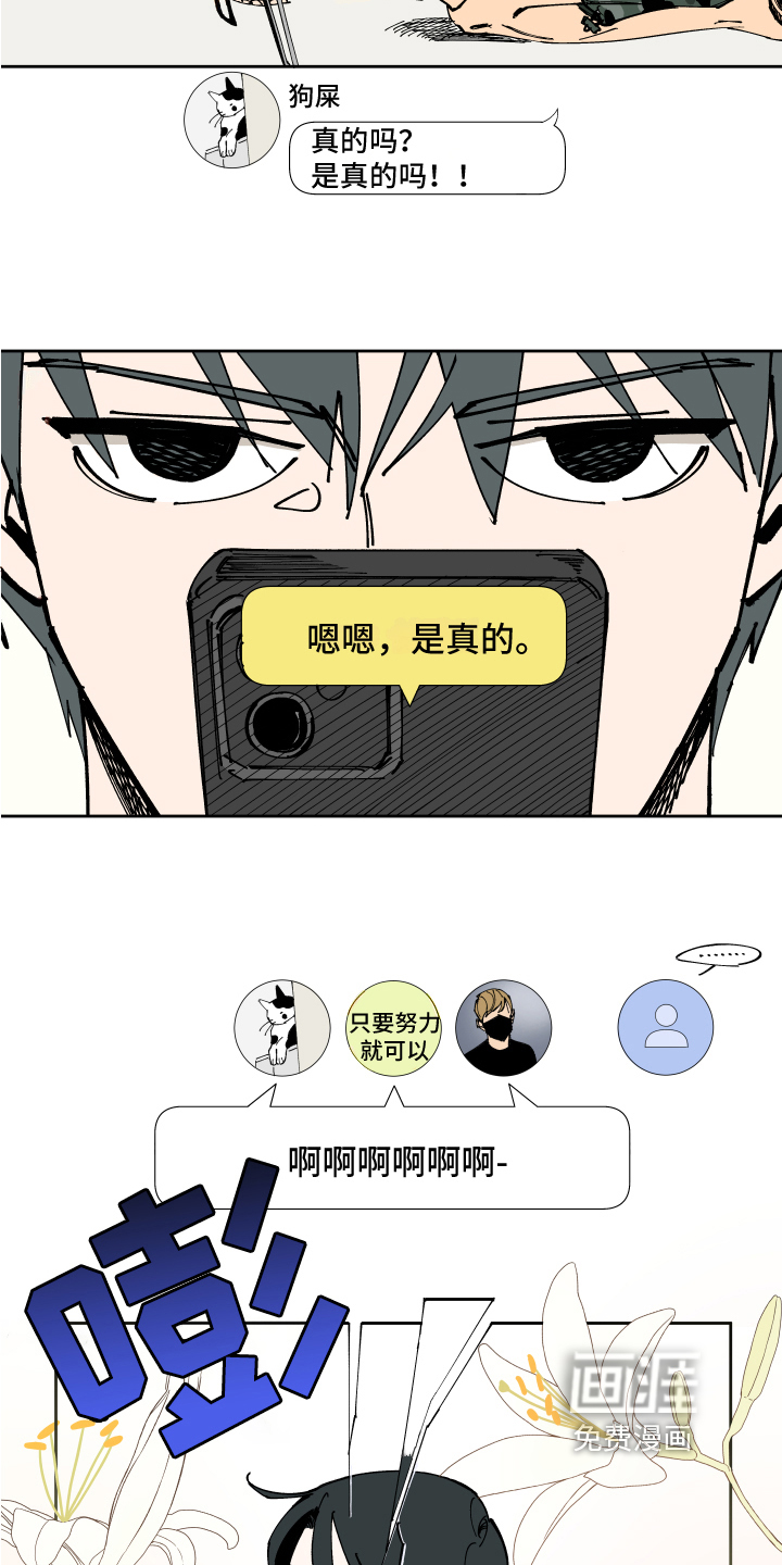 第5话7