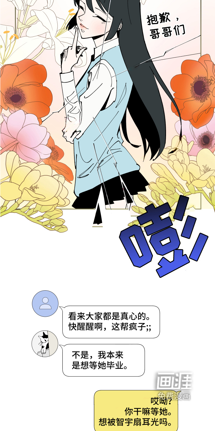 第5话8