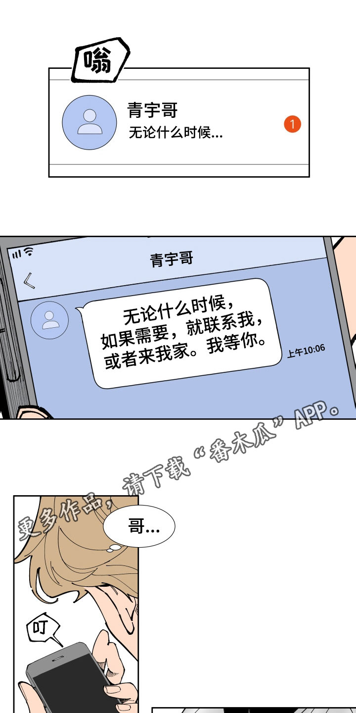 第4话0