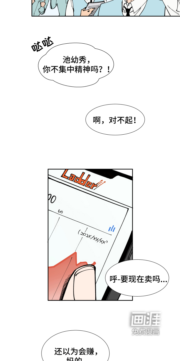 第4话11