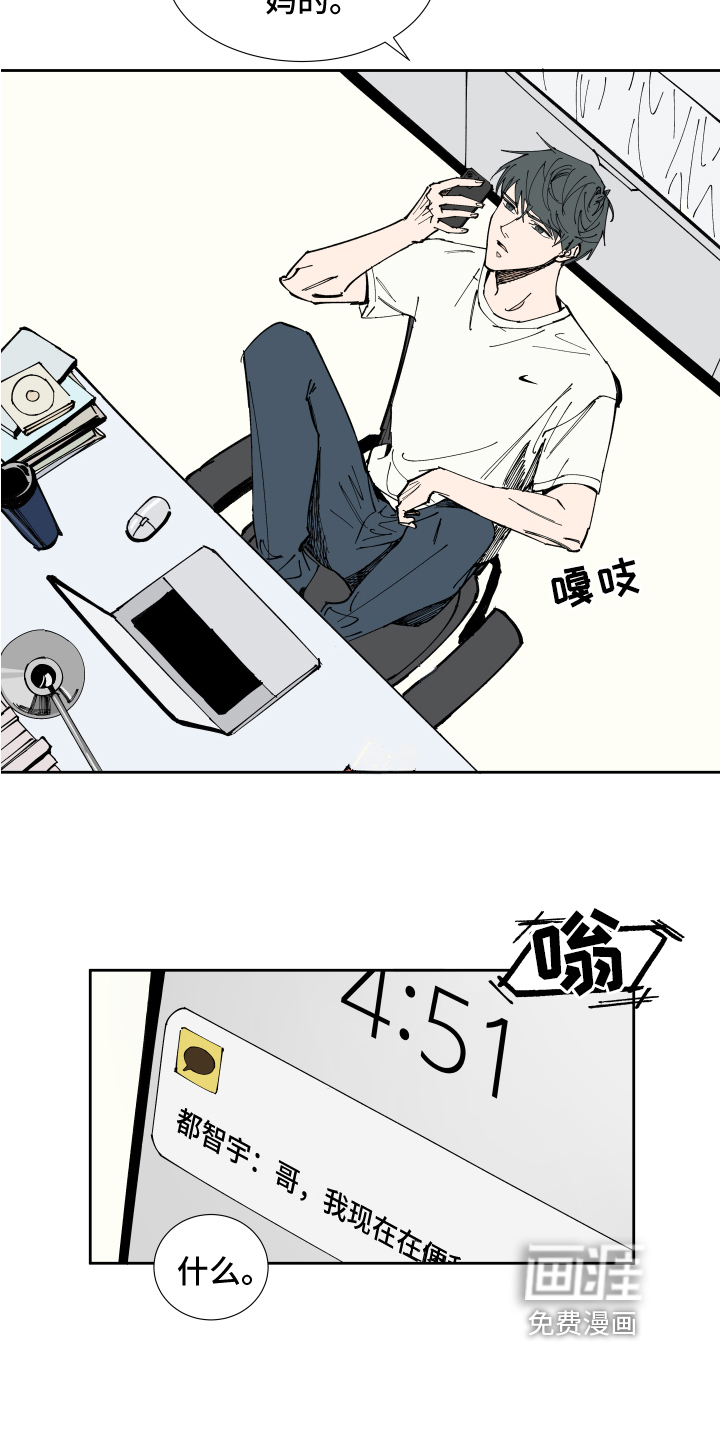 第4话12