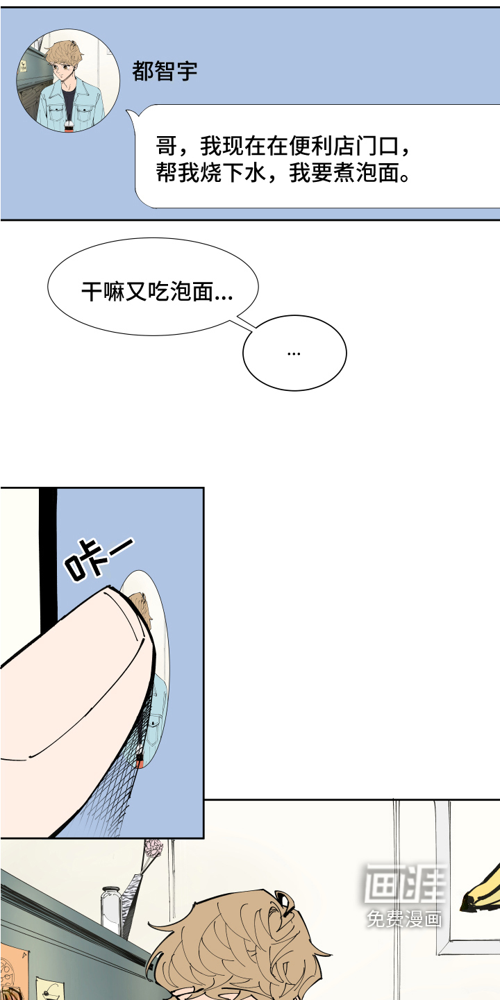 第4话13