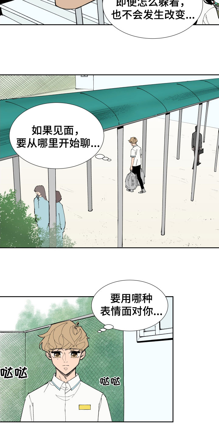 第4话2